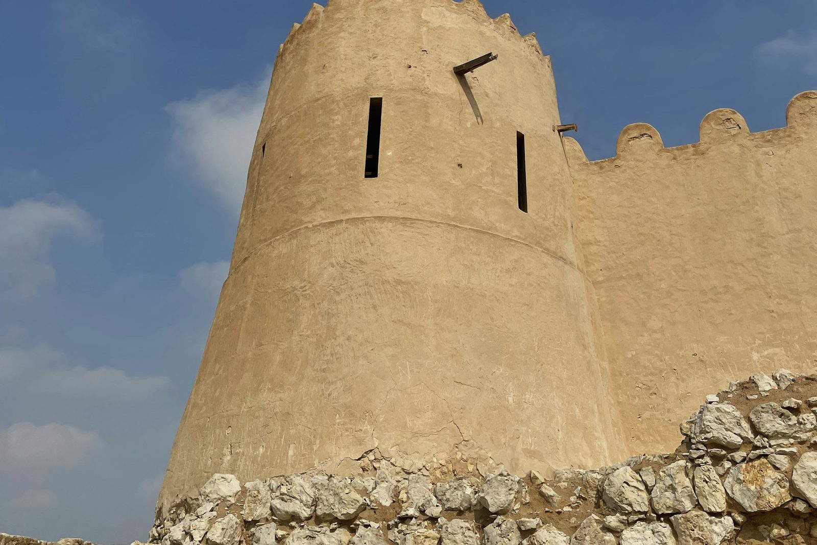 The tower and walls of Riffa Fort (Shaikh Salman bin Ahmed Al Fateh Fort), Riffa, Bahrain